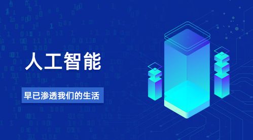 人工智能軟件外包服務(wù) 賦能企業(yè)數(shù)字化轉(zhuǎn)型