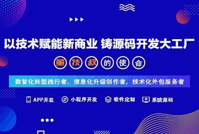 紹興軟件開發(fā)公司 猜歌游戲源碼拍賣商城系統(tǒng)與軟件外包服務(wù)